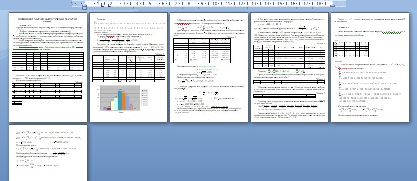 Скриншот 06-10-2025 134650