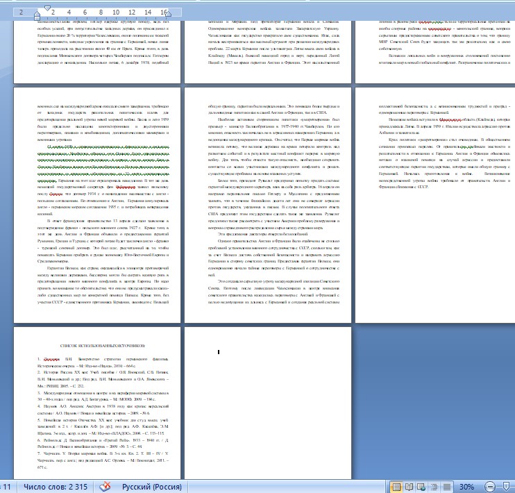 Скриншот 15-10-2025 151944