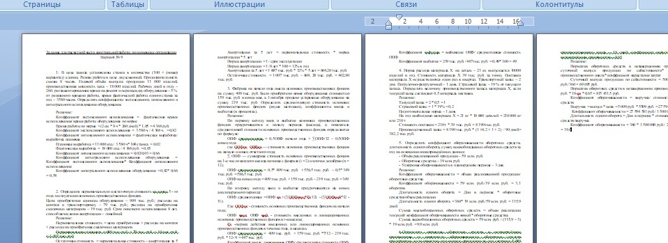 Скриншот 22-10-2025 201949