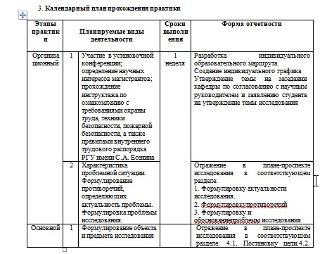 Скриншот 25-10-2025 134922