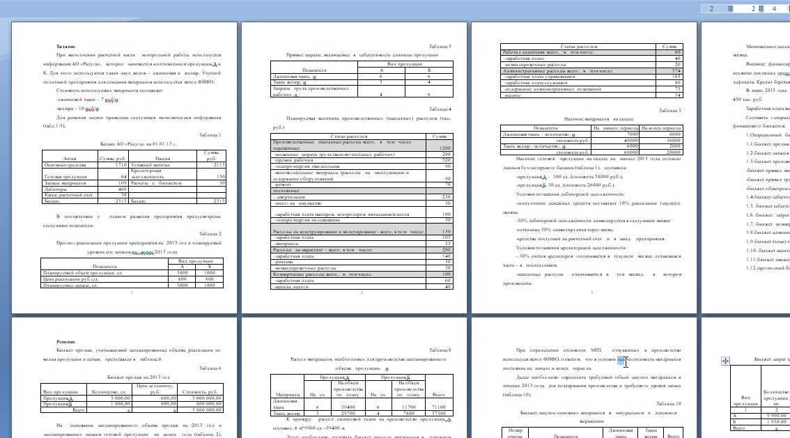 Скриншот 06-11-2025 134222