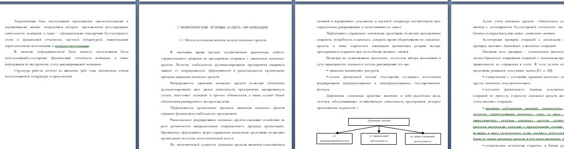 Скриншот 06-11-2025 191653