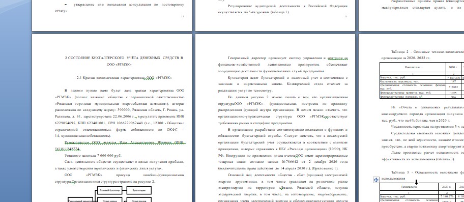 Скриншот 06-11-2025 191703