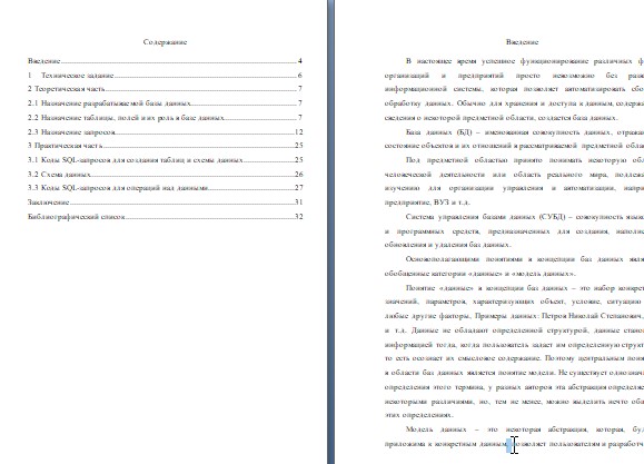 Скриншот 10-11-2025 125744