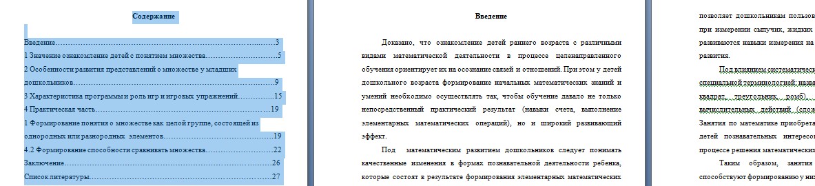 Скриншот 25-11-2025 195406