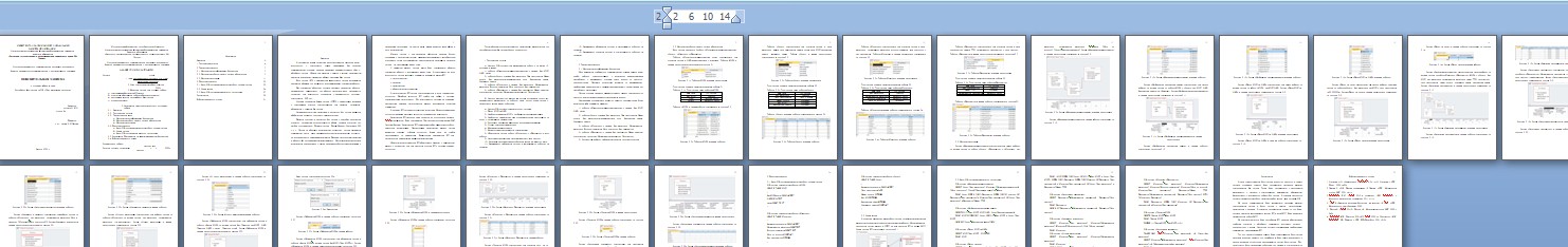 Скриншот 26-11-2025 204904