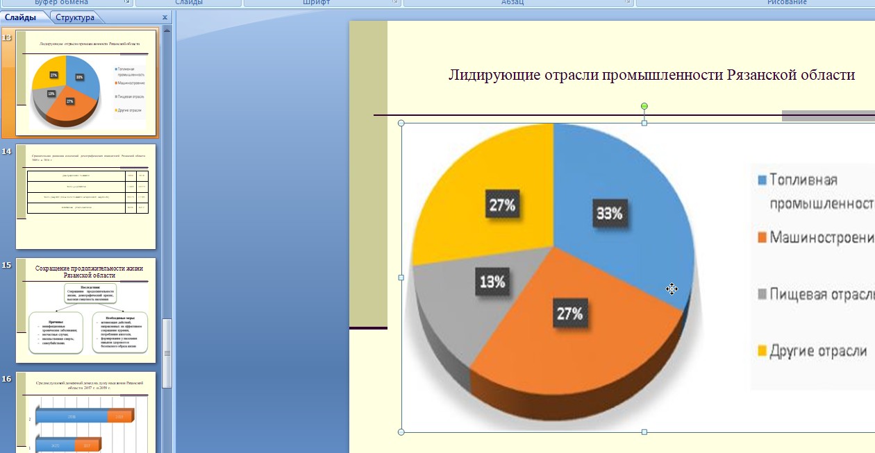Скриншот 26-11-2025 205530