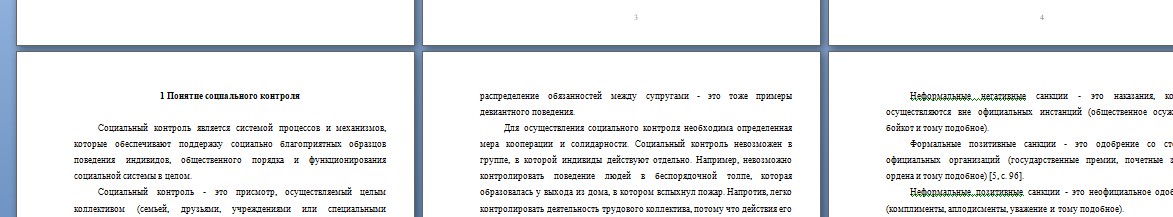 Скриншот 30-11-2025 152235