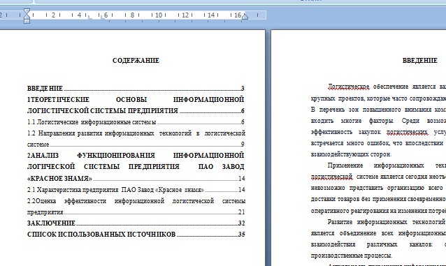 Скриншот 04-12-2025 175626