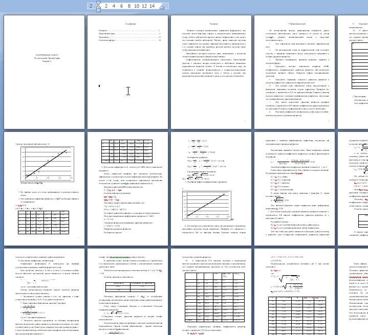 Скриншот 08-12-2025 155911