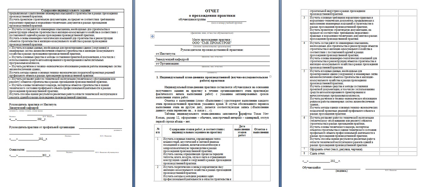 Скриншот 17-12-2025 135257