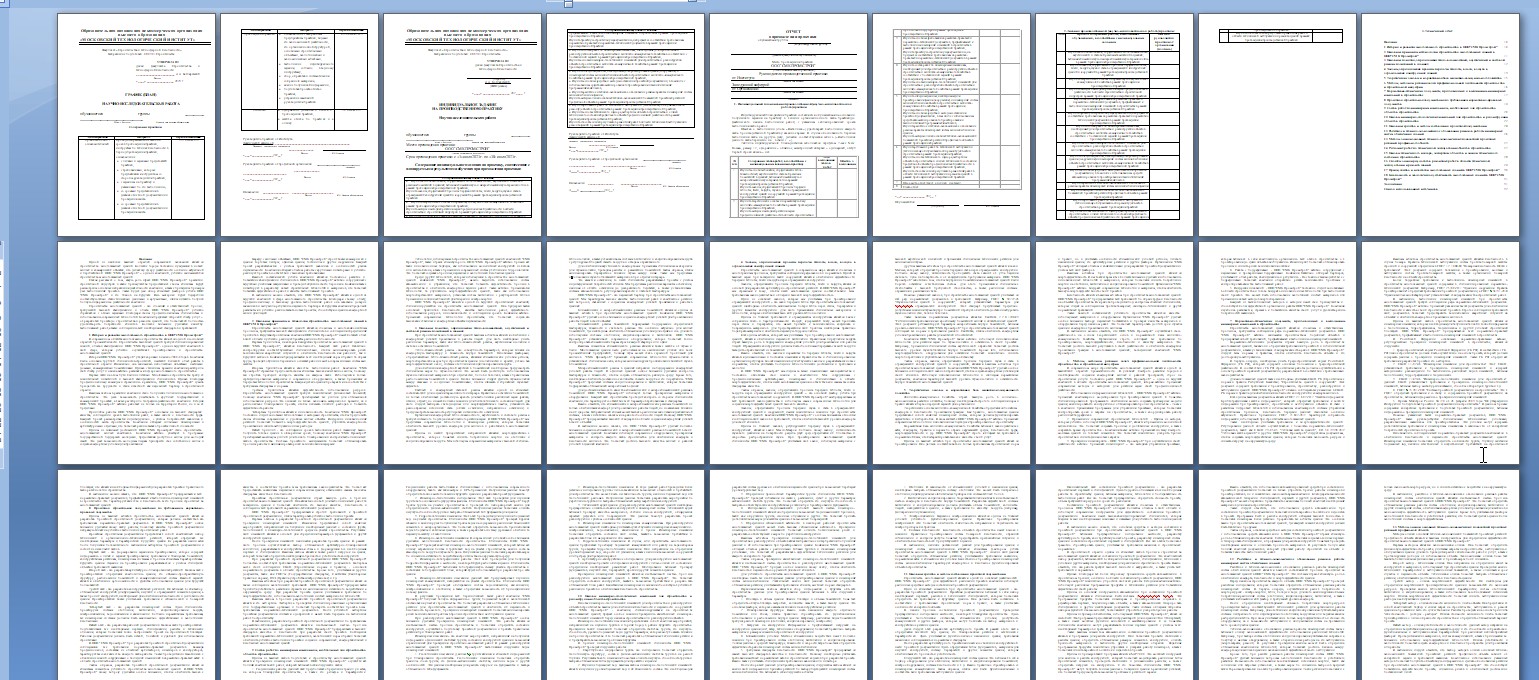 Скриншот 17-12-2025 135345