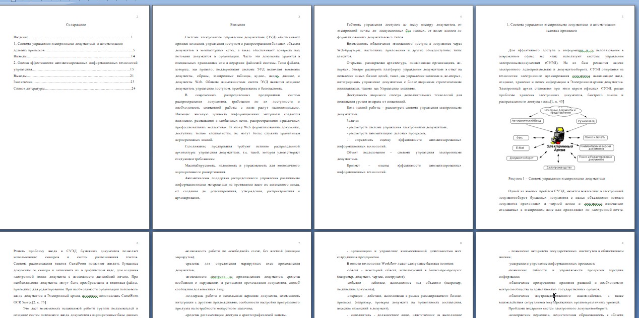 Скриншот 04-01-2026 162611