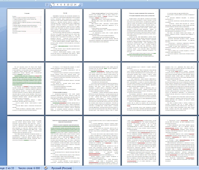 Скриншот 04-01-2026 182554