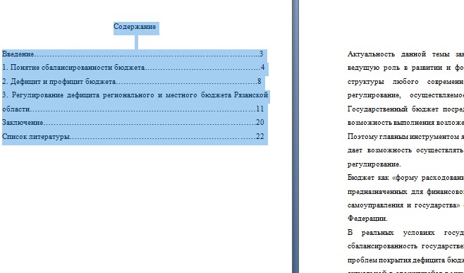 Скриншот 13-01-2026 175301