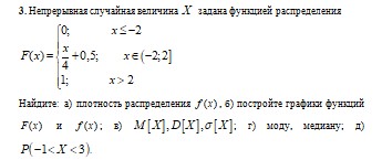 Скриншот 22-01-2026 140808