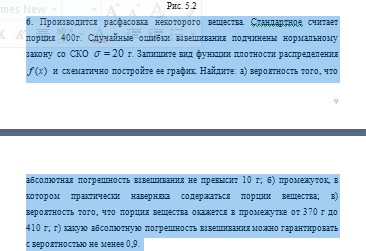 Скриншот 22-01-2026 140945