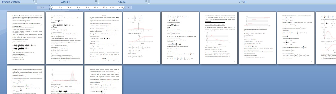 Скриншот 22-01-2026 141019