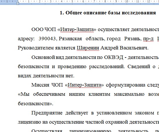 Скриншот 22-01-2026 191739