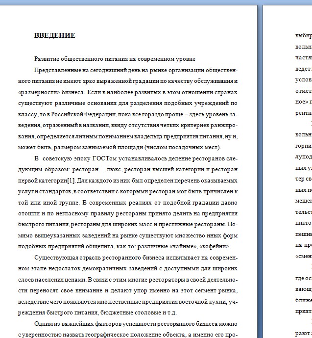 Скриншот 13-04-2026 194921