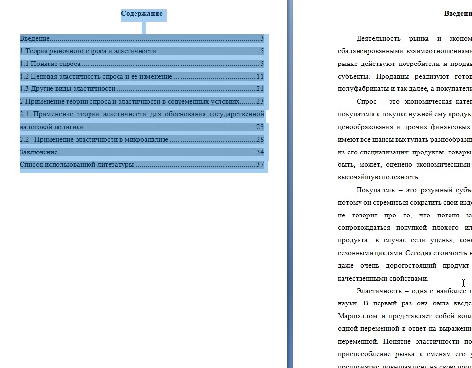 Скриншот 14-04-2026 155724