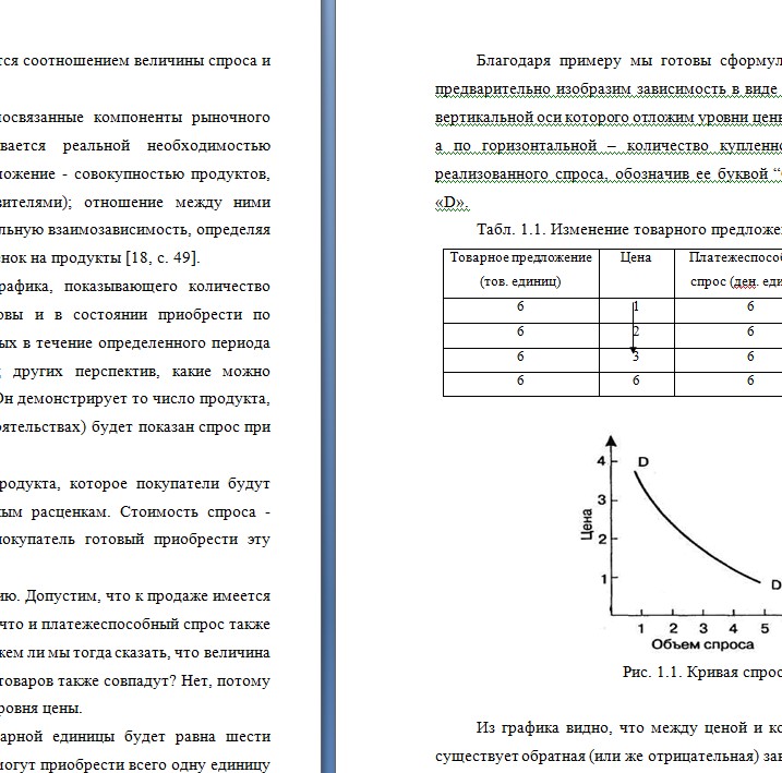 Скриншот 14-04-2026 155736
