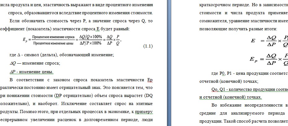 Скриншот 14-04-2026 155751