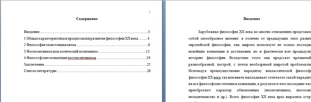 Скриншот 14-04-2026 191723