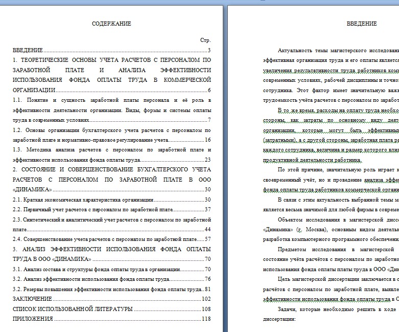 Скриншот 15-04-2026 192414