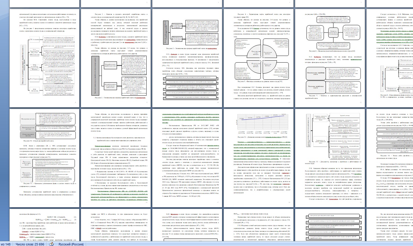 Скриншот 15-04-2026 192442