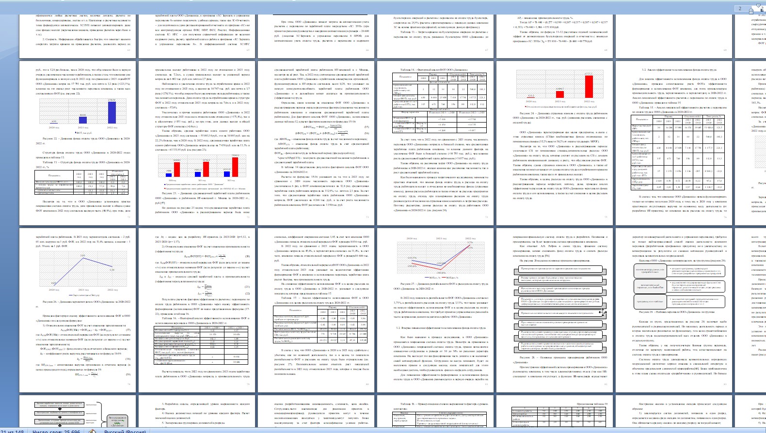 Скриншот 15-04-2026 192508