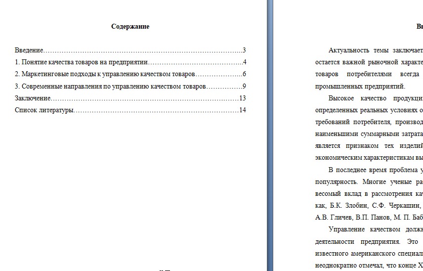 Скриншот 22-05-2026 145603