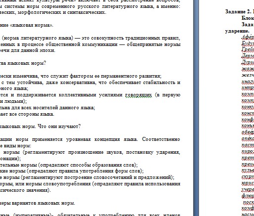 Скриншот 28-05-2026 181453