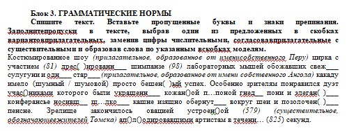 Скриншот 28-05-2026 181525