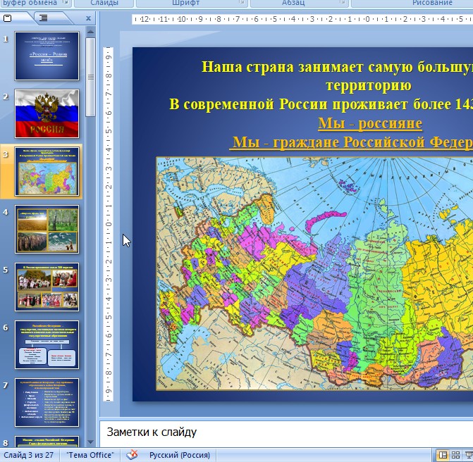 Скриншот 28-05-2026 182426
