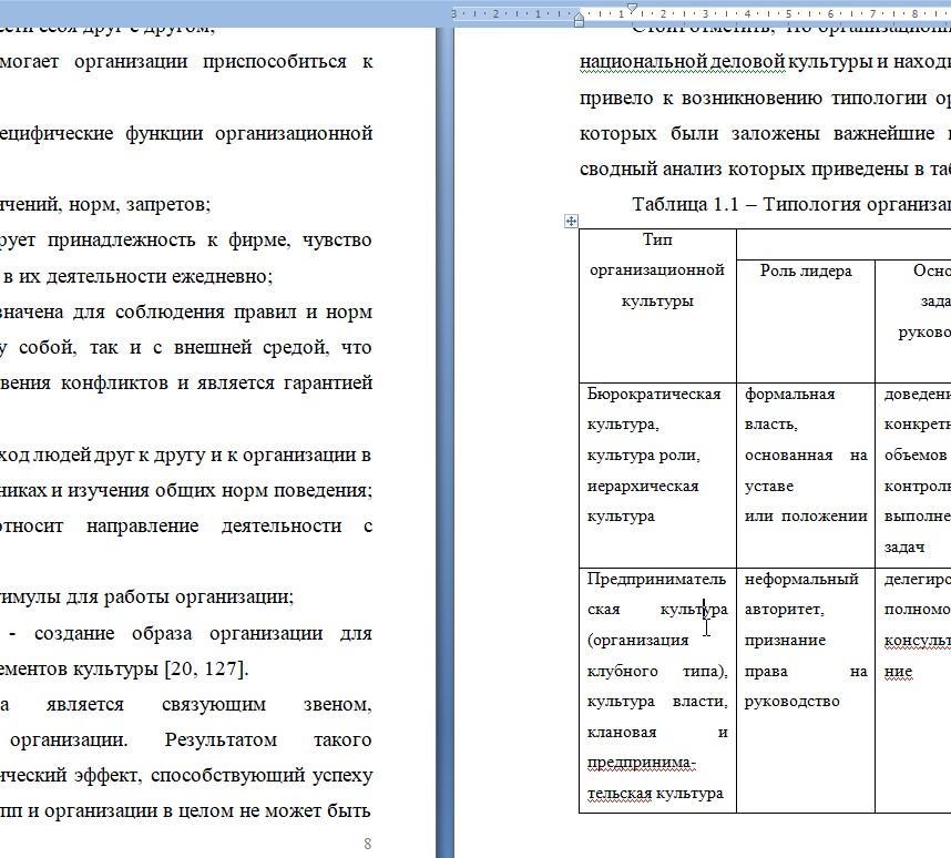 Скриншот 31-05-2026 222210
