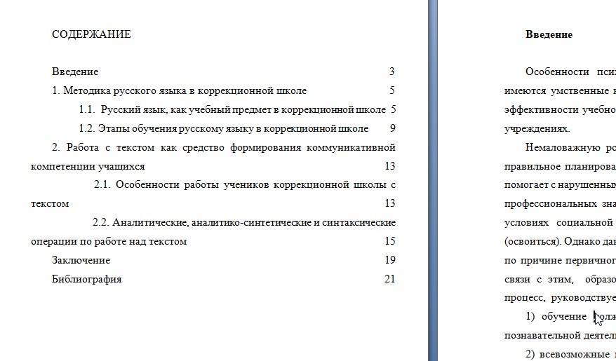 Скриншот 31-05-2026 222957