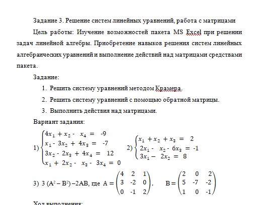 Скриншот 12-06-2026 181434
