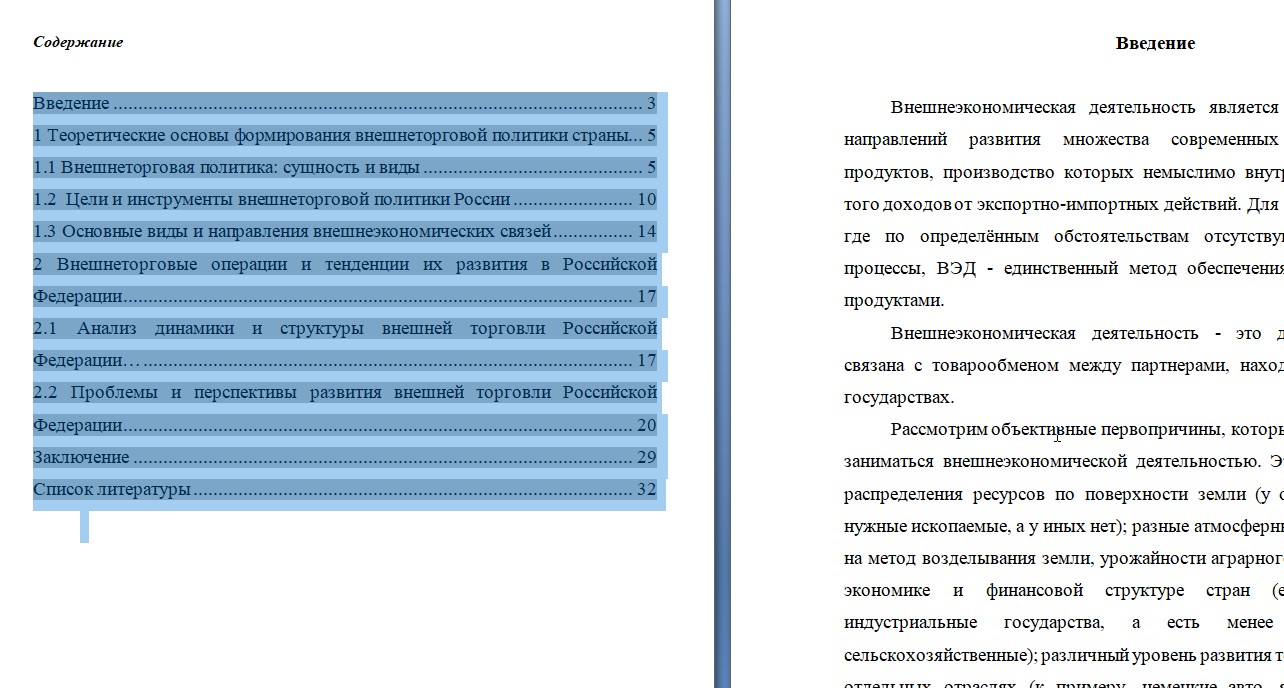 Скриншот 17-06-2026 122942
