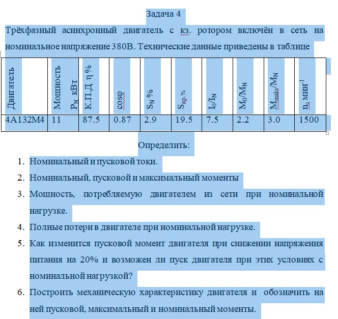 Скриншот 17-06-2026 123838