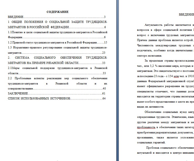Скриншот 17-06-2026 153750