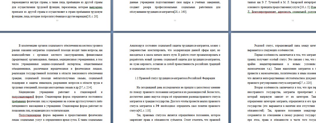 Скриншот 17-06-2026 153817