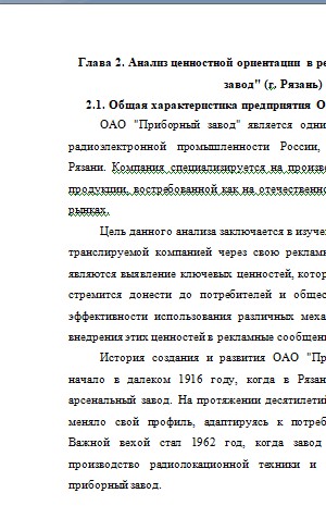 Скриншот 01-07-2026 203851