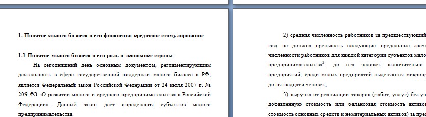 Скриншот 07-07-2026 153933
