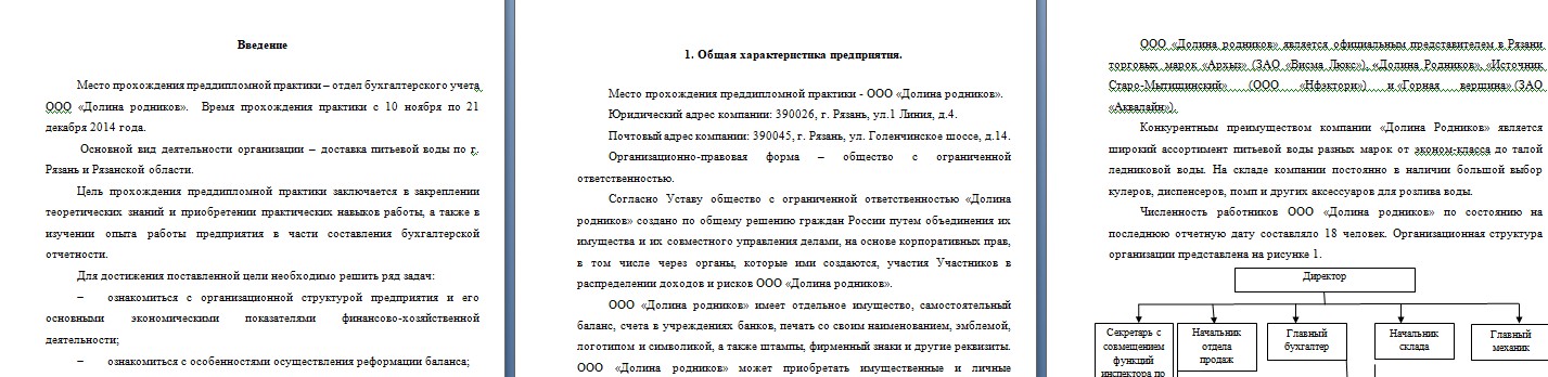 Скриншот 07-07-2026 155943