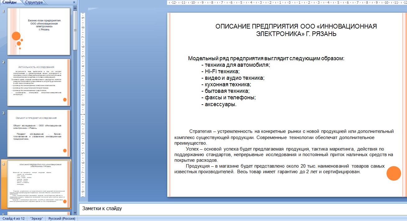 Скриншот 15-07-2026 152218