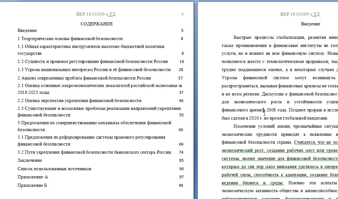 Скриншот 17-07-2026 153021