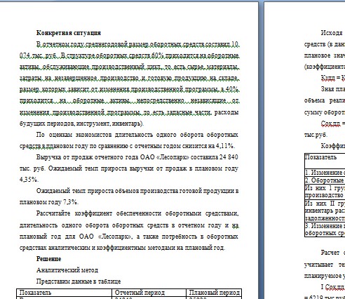 Скриншот 22-07-2026 221659