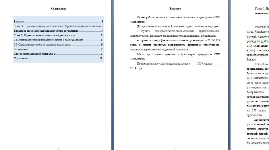 Скриншот 22-07-2026 222225