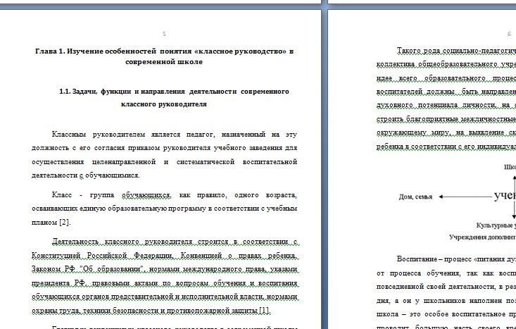 Скриншот 10-08-2026 133336